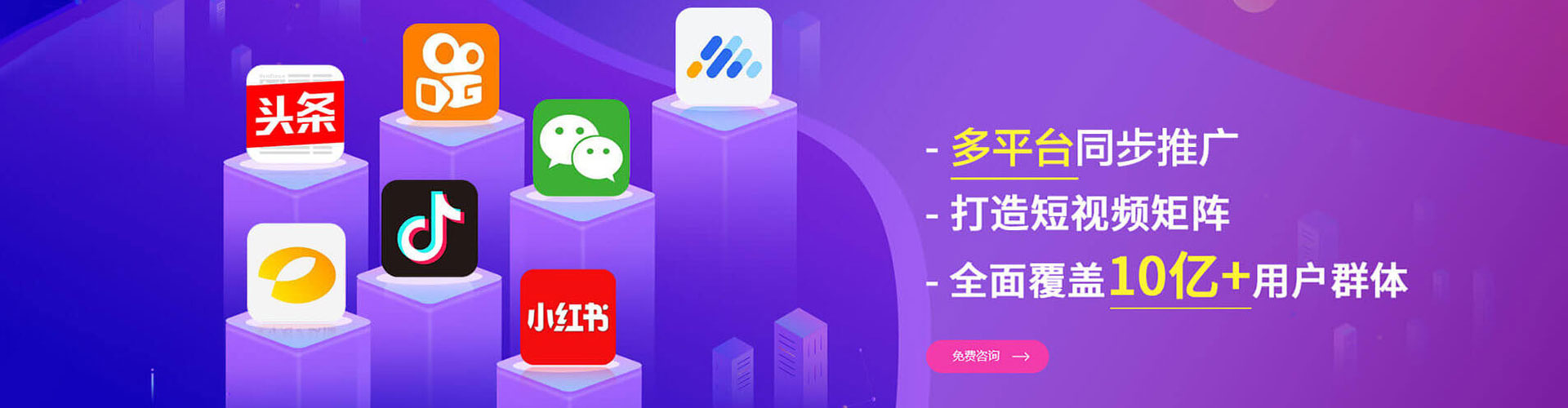 鹰潭sem主管