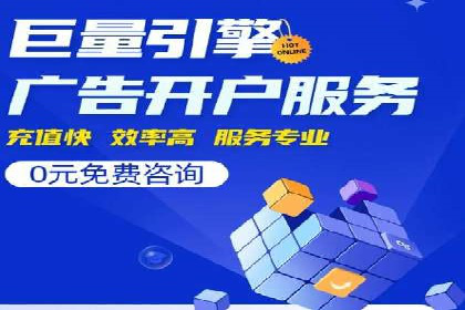 百度SEO推广公司案例剖析：助力企业提升排名
