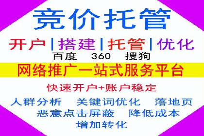 深度解析百度竞价代运营公司某大单案例