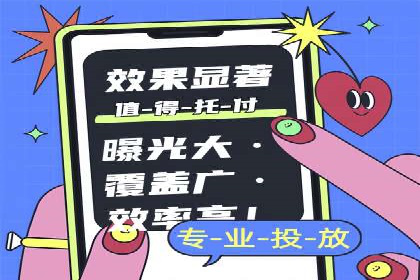 信息流时代下的朋友圈营销策略